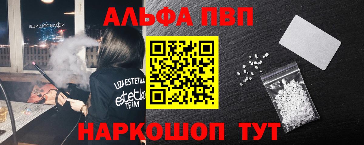 Метамфетамин Серпухов