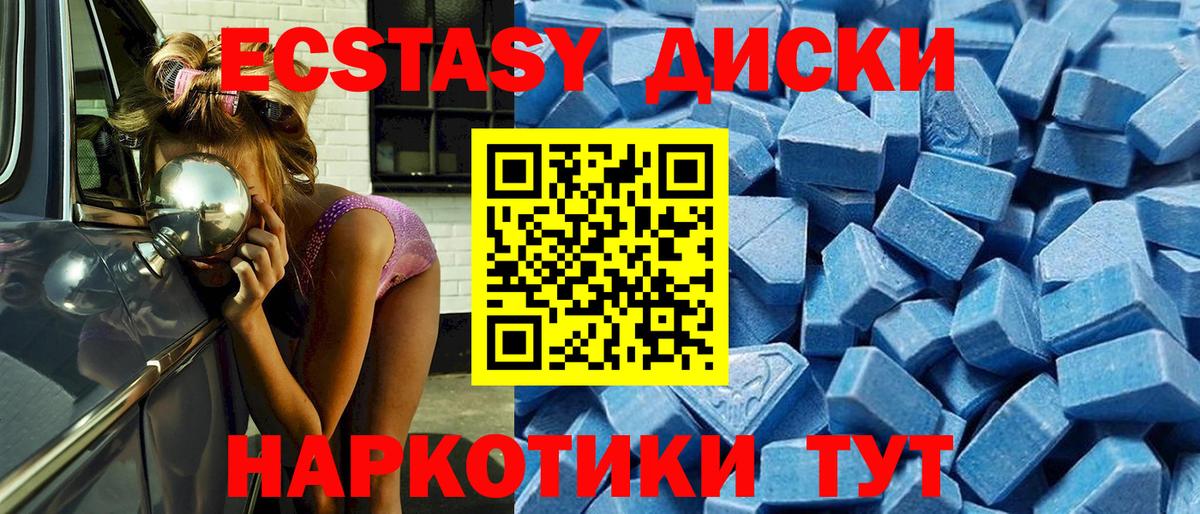 ЭКСТАЗИ TESLA Серпухов