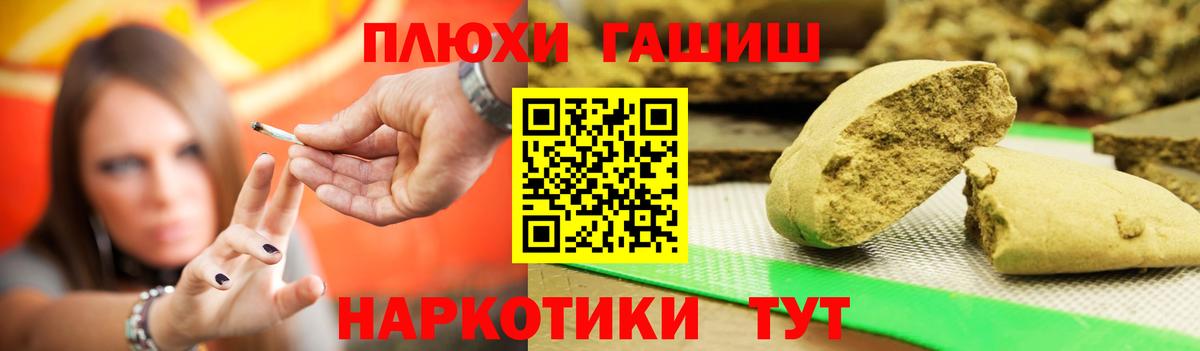 Гашиш Premium  Вход с VPN  Серпухов 