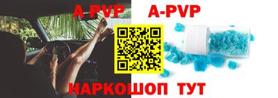 a pvp Будённовск