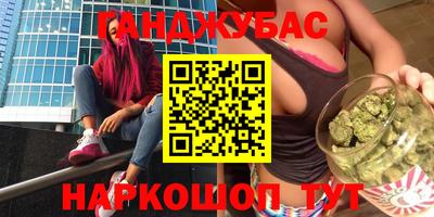 MDMA Бугуруслан