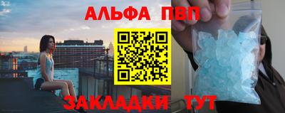 a pvp Будённовск