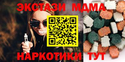 MDMA Бугуруслан