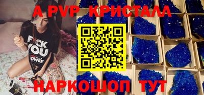 a pvp Будённовск
