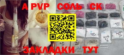 a pvp Будённовск