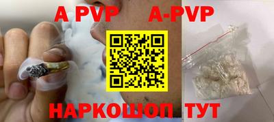 a pvp Будённовск