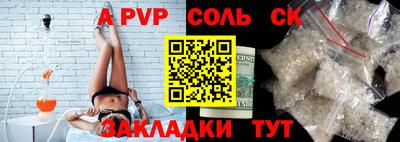 дживик Бузулук