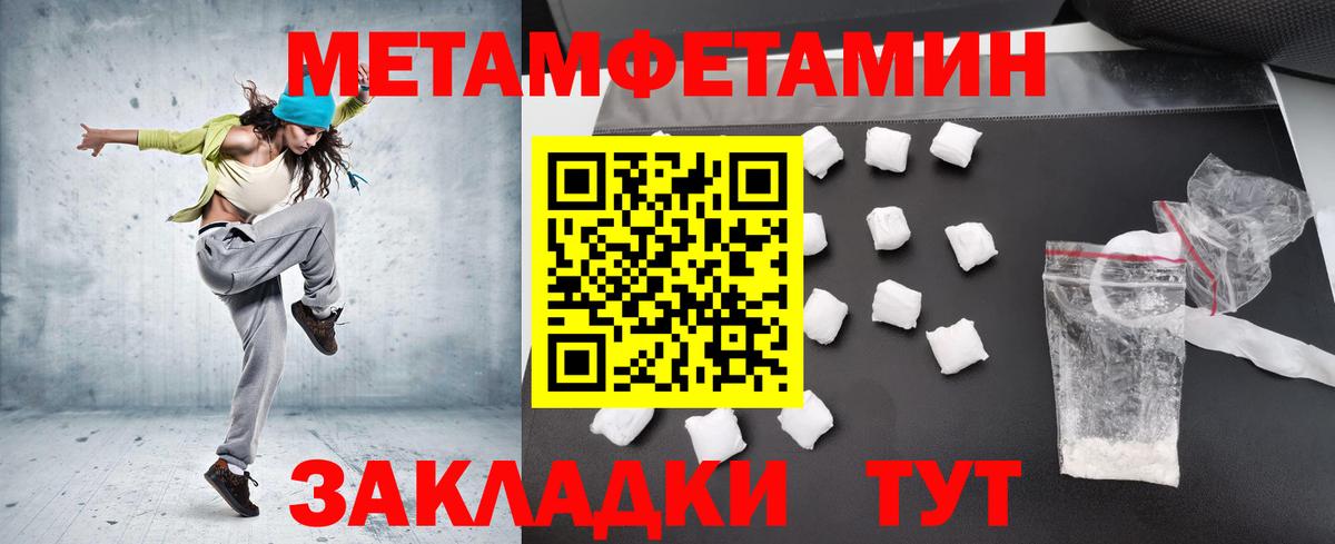 МЕТАМФЕТАМИН витя  МЕТАМФЕТАМИН витя  Вход с VPN  Серпухов 